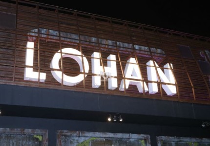 Lohan club: Το glamorous opening για τη σεζόν 2018-2019! Ήταν όλοι εκεί!