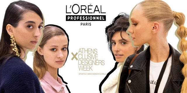 Backstage report με τα καλύτερα hair-looks by L'Oréal Professionnel Paris που ξεχώρισαν!