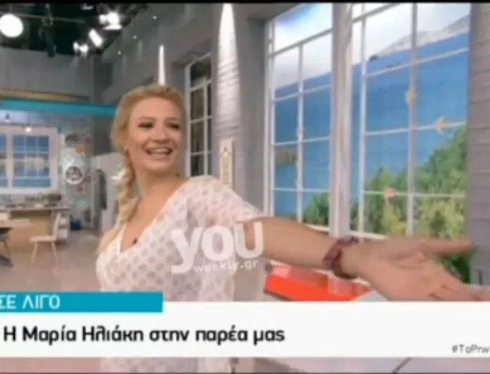 Η Φαίη Σκορδά ανακοίνωσε την επιστροφή της Μαρίας Ηλιάκη στο Πρωινό! Η πρώτη της τηλεοπτική εμφάνιση μετά από καιρό...(Βίντεο)