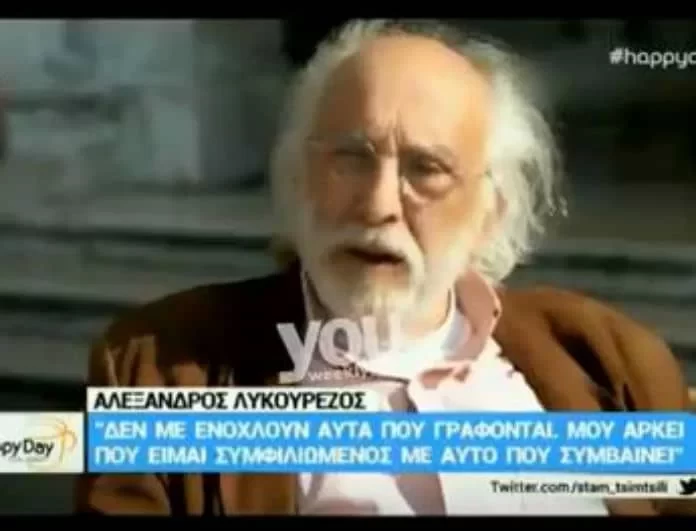 Αλέξανδρος Λυκουρέζος: Μιλά πρώτη φορά on camera για την σχέση του με την Νατάσα Καλογρίδη! (Βίντεο)