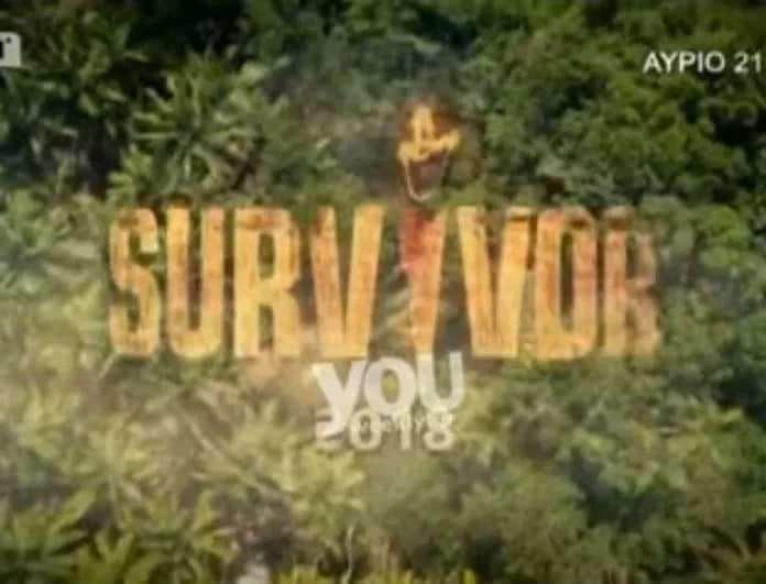 Survivor 2 - Διαρροή vol2: Αυτός ο παίκτης θα αποχωρήσει απόψε...