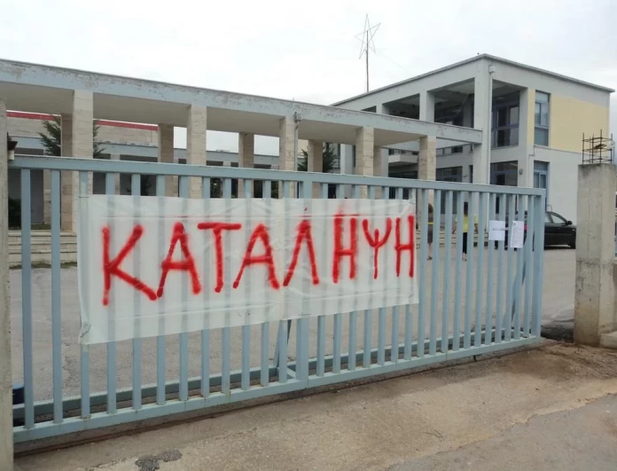 Κατάληψη σε σχολείο: Αρνούνται να φορέσουν μάσκα μαθητές στην Πάτρα!