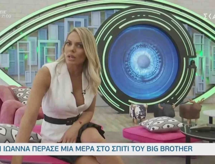 Μπήκε στο σπίτι του Big Brother η Ιωάννα Μαλέσκου
