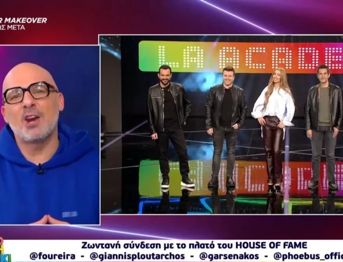 House of Fame: Οι κριτές αποκάλυψαν τις εκπλήξεις του show στο Καλό Μεσημεράκι
