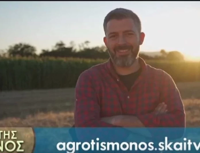 Αγρότης Μόνος Ψάχνει: Κυκλοφόρησε το πρώτο trailer στον ΣΚΑΙ