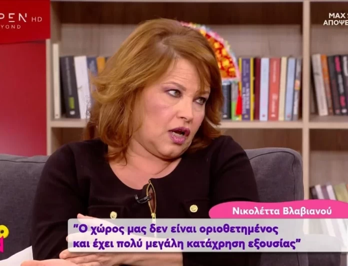 Νικολέττα Βλαβιανού: «Στην πρώτη μου δουλειά δέχθηκα σεξουαλική παρενόχληση»