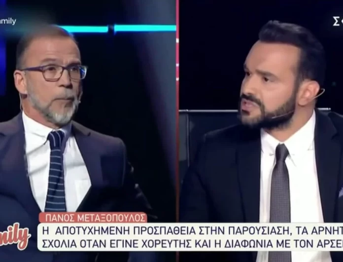 Πάνος Μεταξόπουλος για τον τσακωμό του με τον Αρσενάκο - «Ήταν μια δική μου κακή στιγμή»