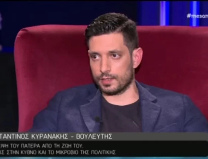 Κωνσταντίνος Κυρανάκης: «Δεν έχω επαφή με τον πατέρα μου, δεν ξέρω που είναι, δεν έχουμε ζήσει ποτέ μαζί»
