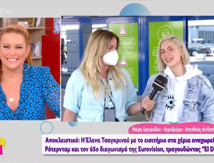 Έλενα Τσαγκρινού: Οι πρώτες δηλώσεις πριν την αναχώρηση για τη Eurovision