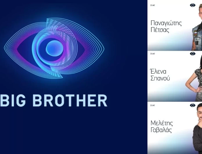Big Brother 2 - spoiler 3/9: Οι πρώτες πληροφορίες για το ποιος παίκτης αποχωρεί
