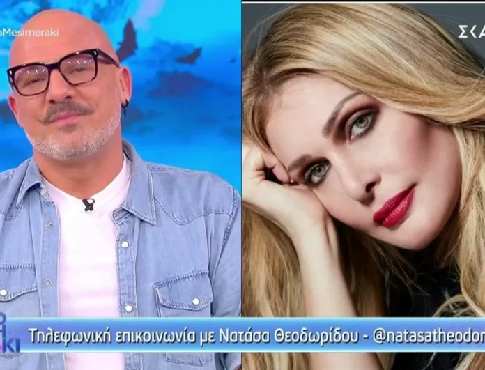 Καλό Μεσημεράκι: Ο Νίκος Μουτσινάς ζήτησε on air 