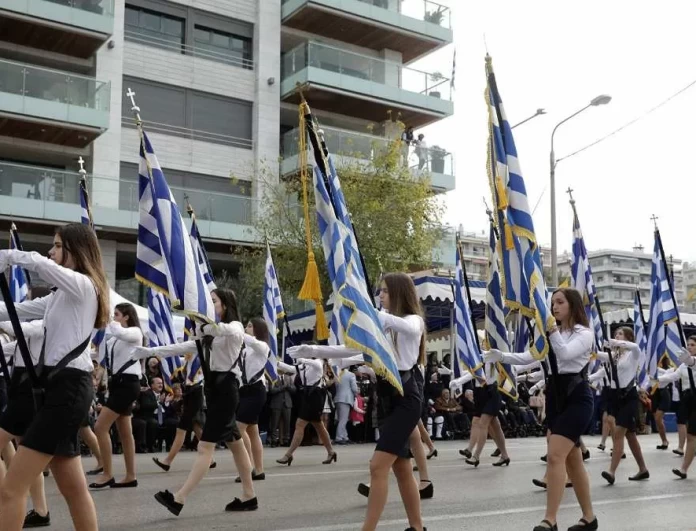 Παρέλαση 28ης Οκτωβρίου: Δεν θα γίνει στην Περιφέρεια Ανατολικής Μακεδονίας – Θράκης