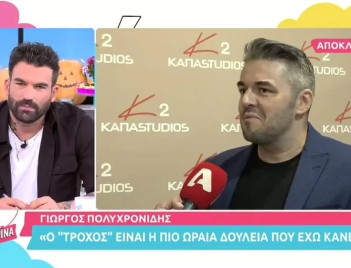 Πέτρος Πολυχρονίδης: «Δεν μου αρέσει η πρωινή εκπομπή γιατί...»