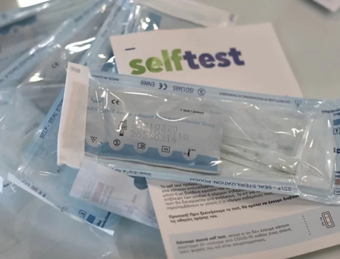 Κορωνοϊός: Πότε αναμένεται οι ενήλικοι να προμηθευτούν δωρεάν self-test ενόψει εορτών