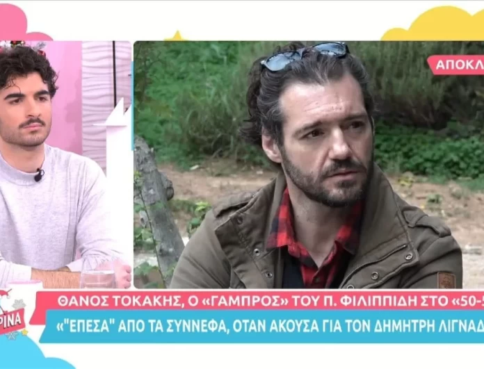 Θάνος Τοκάκης: «Σπάει» τη σιωπή του για τον Πέτρο Φιλιππίδη - «Η σχέση η δική μου ήταν...»