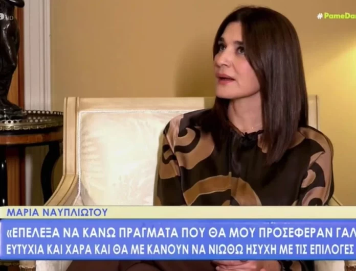 Μαρία Ναυπλιώτου: «Εγώ επέλεξα συνειδητά να μην κάνω παιδιά! Δε θα ήθελα να υιοθετήσω»