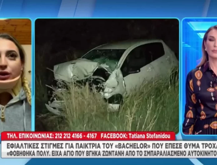 Ραφαέλα Γεωργίου: «Το αμάξι έπεσε από έναν λόφο και...» - Συγκλονίζουν οι δηλώσεις της μετά το τροχαίο 