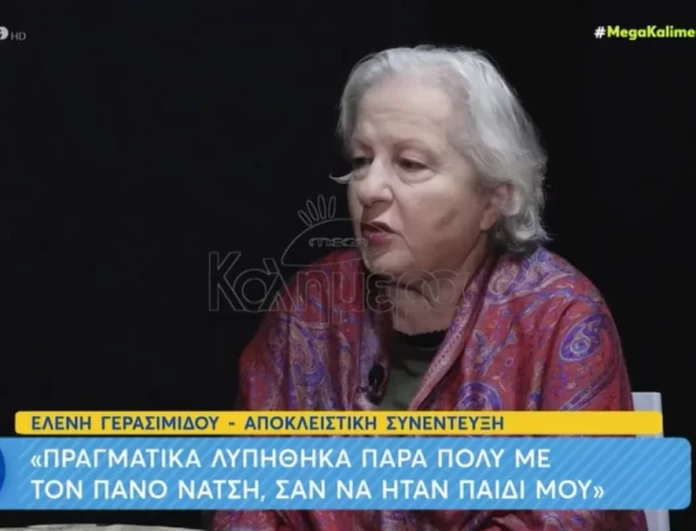 Απασφάλισε η Ελένη Γερασιμίδου - «Δεν με κάλυψε η απάντηση που έδωσε ο Καπουτζίδης για το τέλος της συνεργασίας μας»