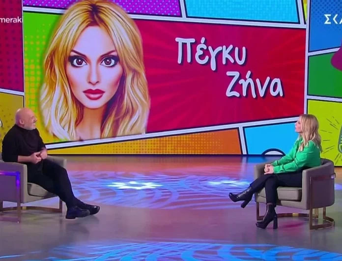 Πέγκυ Ζήνα: Αποκάλυψε πρώτη φορά τον λόγο που έφυγε από το X-Factor - «Δεν πρόκειται να ξαναπάω γιατί...»