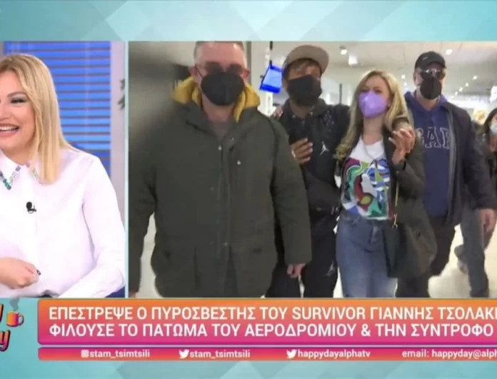 Survivor 5: Βίντεο από την επιστροφή του Γιάννη Τσολάκη - Φιλούσε τα πατώματα στο αεροδρόμιο