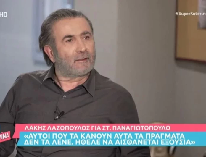 «Αυτός μέσα στο κεφάλι του...» - Αφοπλιστικός ο Λάκης Λαζόπουλος για την υπόθεση του Στάθη Παναγιωτόπουλου