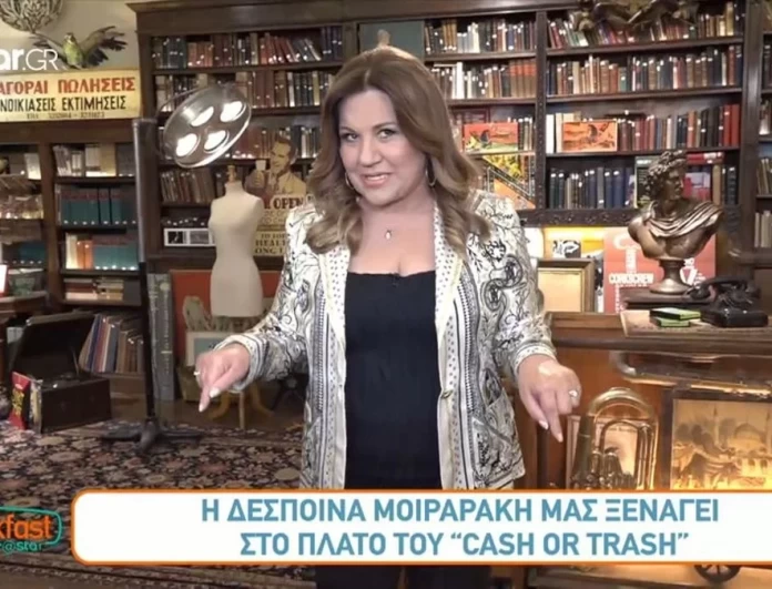 Cash or trash: Το τεράστιο «επιβλητικό» πλατό της εκπομπής