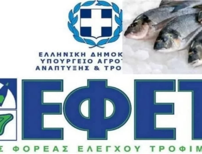Συναγερμός από τον ΕΦΕΤ για καρκίνο που προκαλείται από τα ψάρια