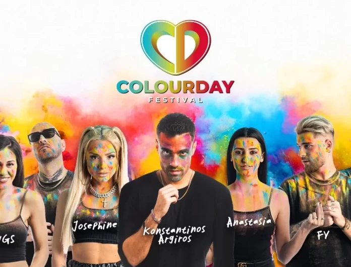 Ήρθε η στιγμή που όλοι περιμέναμε για το Colourday Festival!