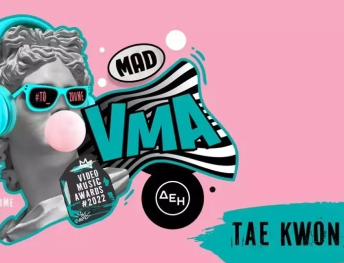 Mad Video Music Awards 2022: Τα ονόματα που θα ανέβουν στη σκηνή των μουσικών βραβείων