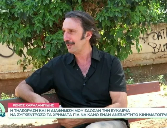 Ρένος Χαραλαμπίδης: «Δεν θέλω να πετάξω την ταμπέλα του Καλημέρη»