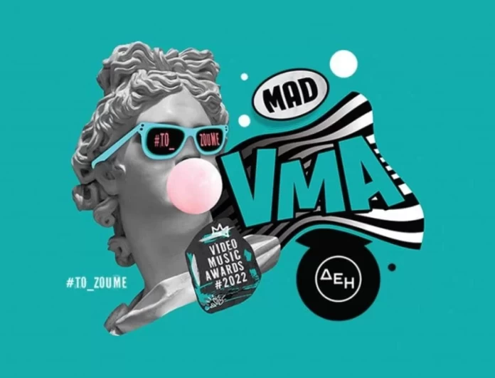 Mad VMA 2022 - Οι νικητές της μεγάλης βραδιάς στη σκιά των επεισοδίων