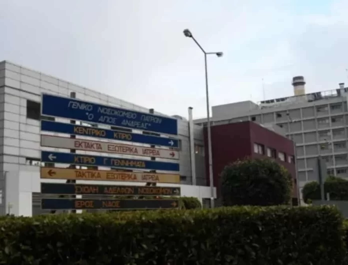 Εξελίξεις μετά το θάνατο του 49χρονου στην Πάτρα - Παραιτήθηκε ο διευθυντής του νοσοκομείου «Άγιος Ανδρέας»