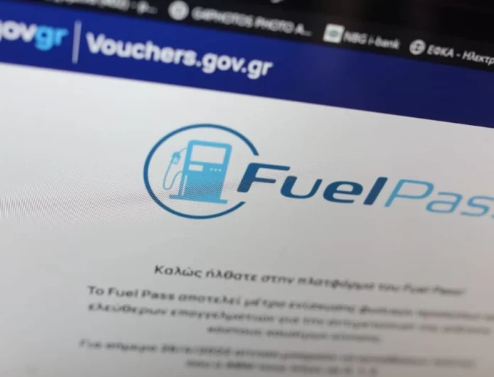 Ανατροπή με το Fuel Pass: Δεν ανοίγει σήμερα - Τι συμβαίνει