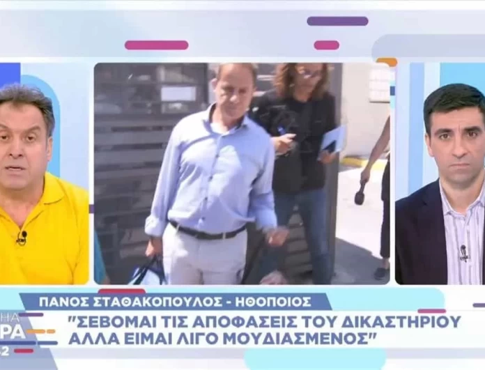 «Λίγο μουδιασμένος είμαι…» - Προβληματισμένος ο Πάνος Σταθακόπουλος με την αποφυλάκιση του Δημήτρη Λιγνάδη