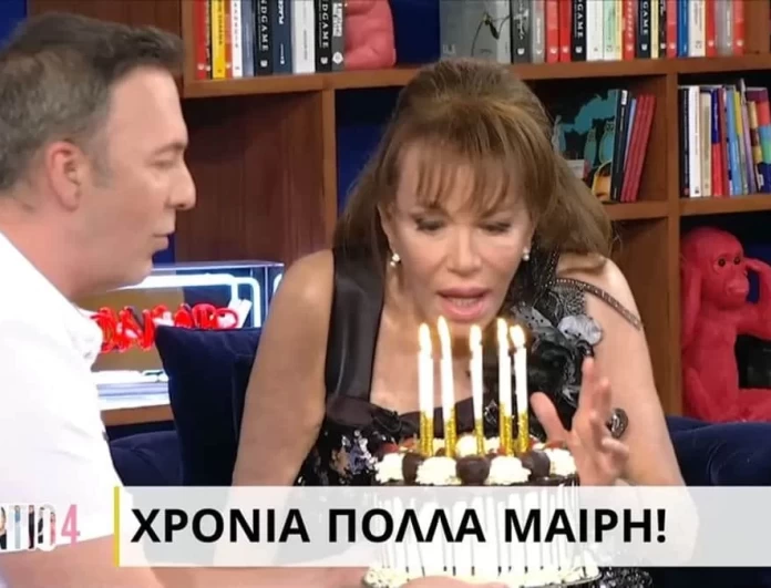 «Δεν είμαι 90 ακόμη...» - Η ανεπανάληπτη έκπληξη στη Μαίρη Χρονοπούλου για τα γενέθλιά της