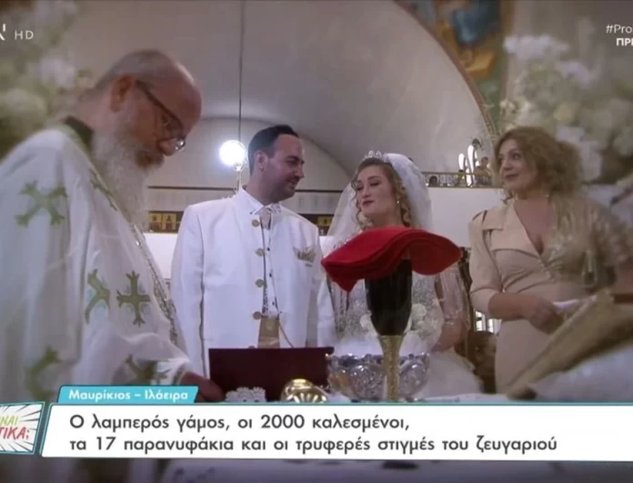 Με 2.0000 καλεσμένους - H Ελληνίδα σταρ που τραγούδησε στον γάμο της Ιλάειρας και του Μαυρίκιου