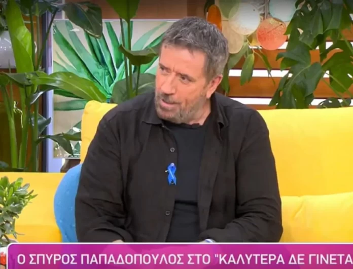 «Άμα χάσουμε, χάσαμε...» - Συγκλονίζει ο Σπύρος Παπαδόπουλος για την μάχη του με τον καρκίνο