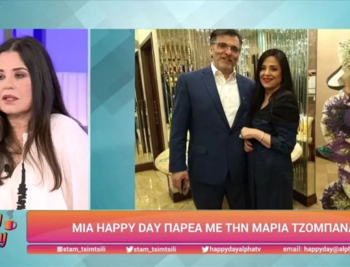Μαρία Τζομπανάκη: H ''αρχόντισσα'' του «Σασμού» έδωσε δυνατά spoilers στην πρεμιέρα του Happy Day