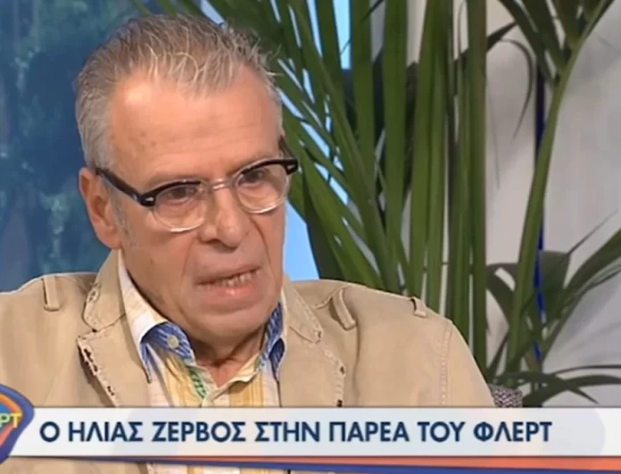Ηλίας Ζερβός: Η τελευταία τηλεοπτική του συνέντευξη δυο χρόνια πριν τον θάνατό του - Η on air συγκίνησή του