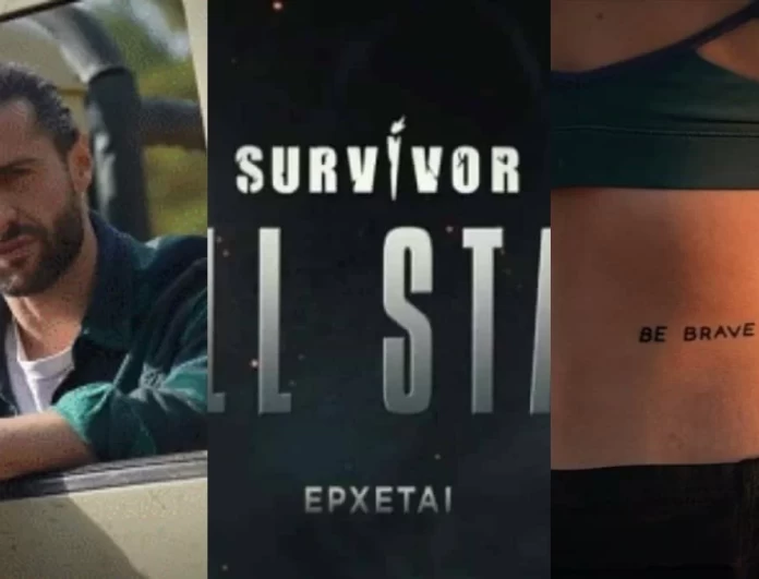 Με Βασάλο, Ασημίνα και... - Κυκλοφόρησε νέο trailer για το Survivor all star με τα 5 πιο ''καυτά'' ονόματα