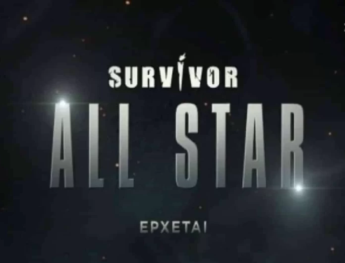 Survivor All Star: Τους κρατάνε για το τέλος - Οι τέσσερεις παίκτες που θα μπουν αλλά δεν έχουν δείξει ακόμα τα πρόσωπά τους