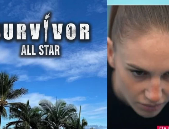 Survivor All Star: Ανατριχιάζει το trailer με την Δαλάκα - Τα 4 πρόσωπα 