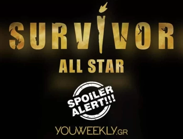 Survivor All Star spoiler (31/1): Δεύτερη 