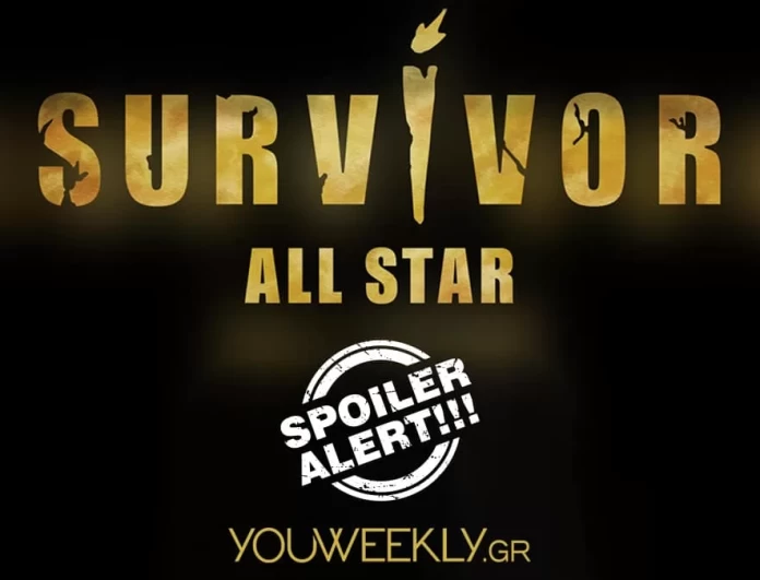 Survivor All Star spoiler 28/3: ΑΛΙΜΟΝΟ - Αυτός είναι ο τέταρτος υποψήφιος προς αποχώρηση