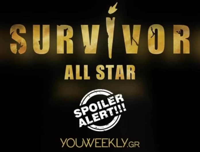 Survivor all star spoiler 8/5: ΠΩΣ ΤΟ ΕΚΑΝΑΝ ΑΥΤΟ; Η ομάδα που χάνει και οι 3 νέοι υποψήφιοι προς αποχώρηση
