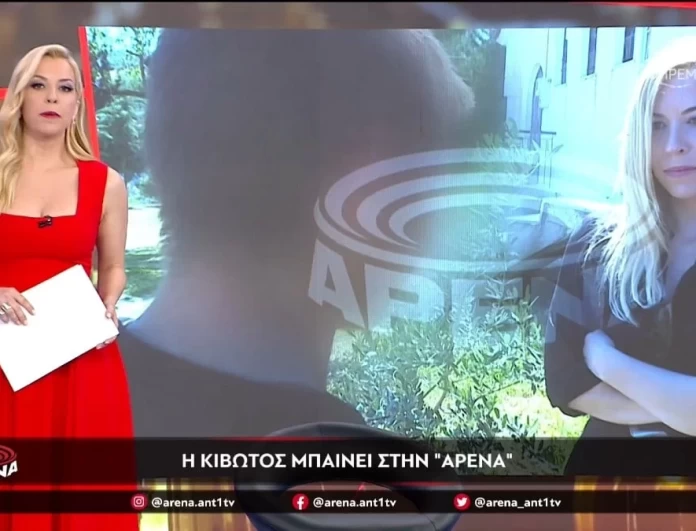 «Η ζούγκλα του Τριανταφυλλόπουλου με σκηνοθεσία live news Ευαγγελάτου» - 