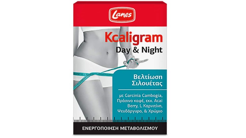 Συμπλήρωμα διατροφής για τη βελτίωση της σιλουέτας, Kcaligram Day & Night, Lanes (στα Φαρμακεία, laneshealth.gr)