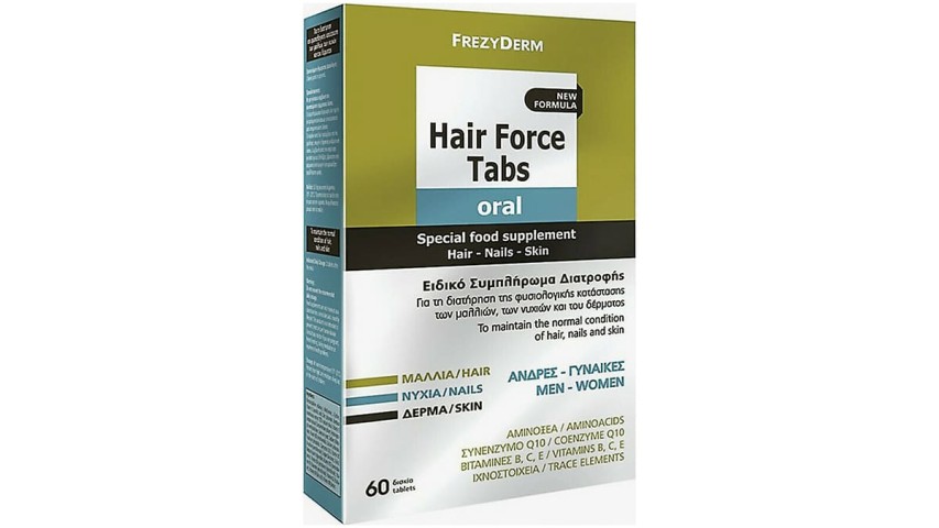 Ειδικό συμπλήρωμα διατροφής για τη διατήρηση της φυσιολογικής κατάστασης των μαλλιών, των νυχιών και του δέρματος, Hair Force Tabs Oral, Frezyderm, €29,38 (στα Φαρμακεία) 
