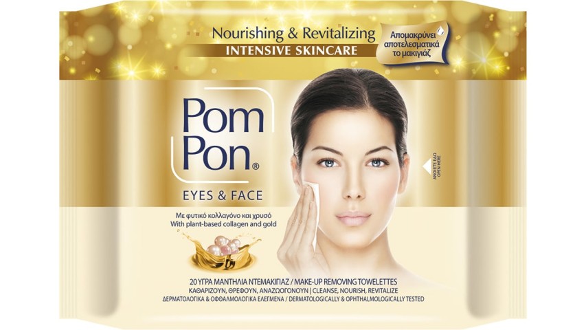 Υγρά μαντήλια ντεμακιγιάζ με φυτικό κολλαγόνο & χρυσό, Intensive Skincare, Nourishing & Revitalizing, Pom Pon 