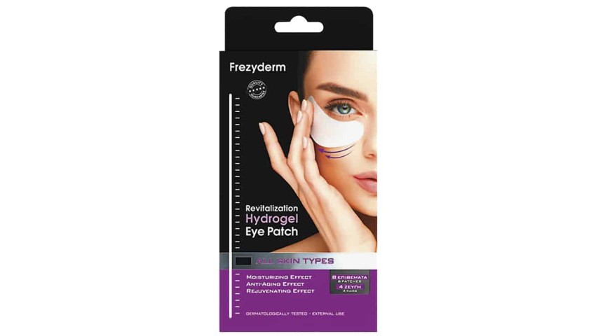 Αναζωογονητική μάσκα ματιών για το κουρασμένο & ευαίσθητο δέρμα της περιοχής κάτω από τα μάτια, Revitalizing, Hydrogel Eye Patch, Frezyderm, €20,36 (στα Φαρμακεία)